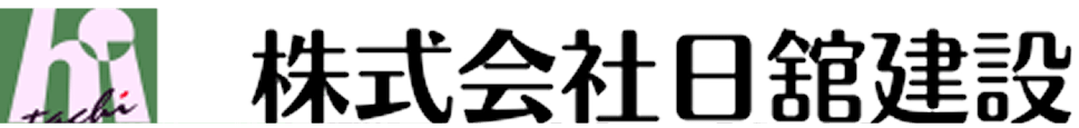 株式会社日舘建設　ロゴ